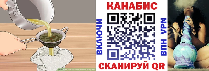 Печенье с ТГК конопля Абаза