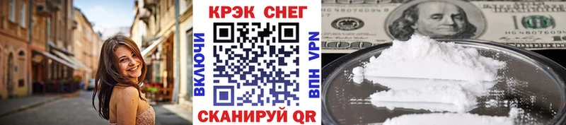 купить  цена  Абаза  COCAIN Fish Scale 