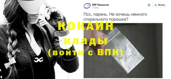 меф VHQ Абинск