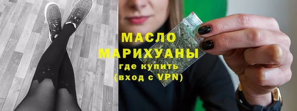 меф VHQ Абинск