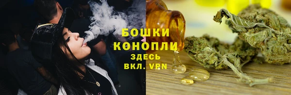 мяу мяу кристалл Абдулино
