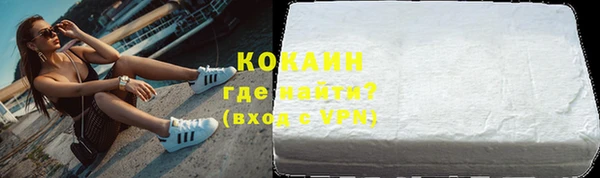 МДПВ Абаза