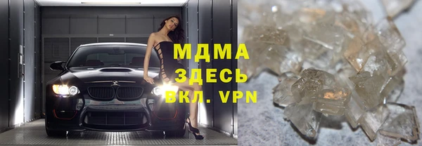 МДПВ Абаза