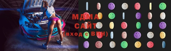 МДПВ Абаза