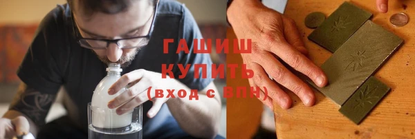 меф VHQ Абинск