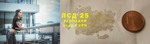 меф VHQ Абинск