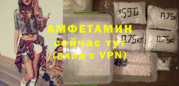 мяу мяу кристалл Абдулино