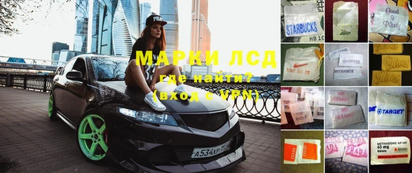 марки nbome Рославль