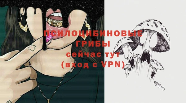 меф VHQ Абинск