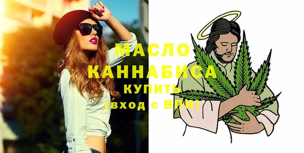 меф VHQ Абинск