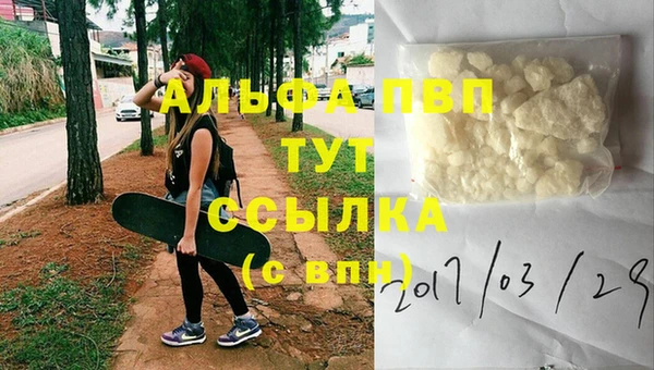 меф Россошь