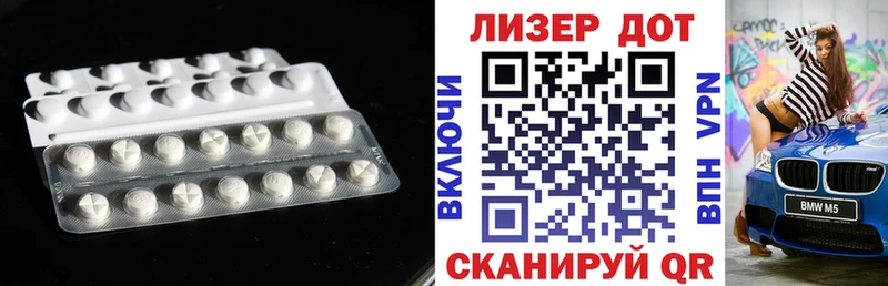 ЛСД экстази кислота закладка Абаза